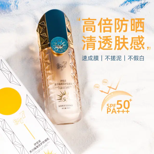 377SPF50+PA++