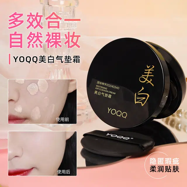 YOQQ