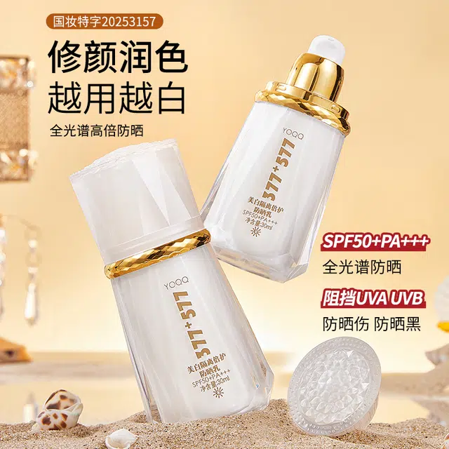 YOQQ 377SPF50+PA++
