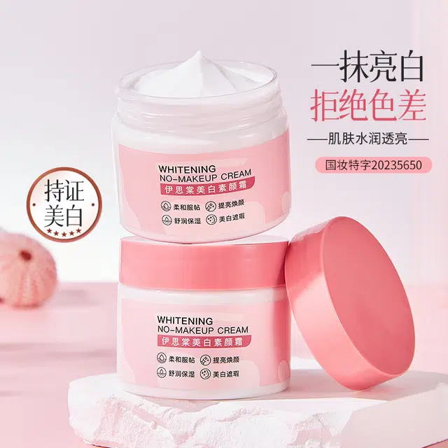 伊思棠 美白素颜霜 自然防水彩妆无瑕持久磨皮零毛孔不脱妆清透服帖