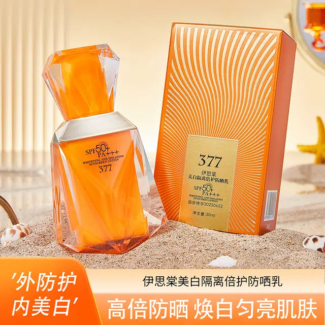 SPF50+PA+