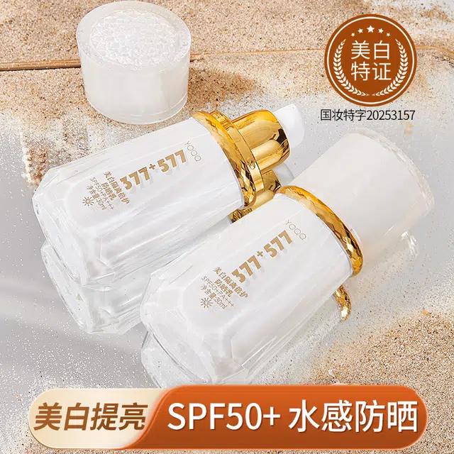 YOQQ 377SPF50+PA++
