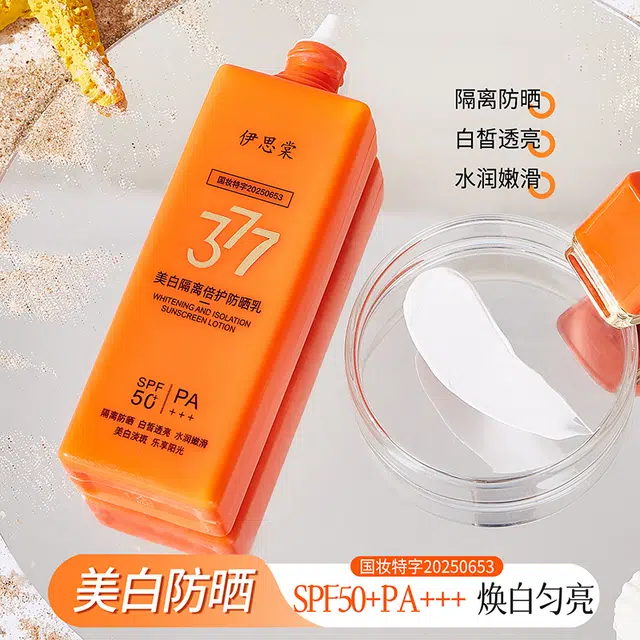377SPF50+PA++