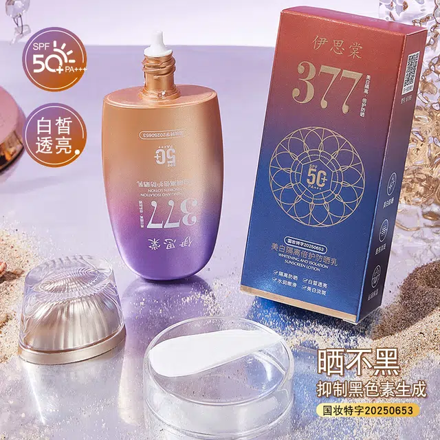 377SPF50+PA++