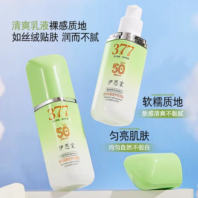 377SPF50PA++