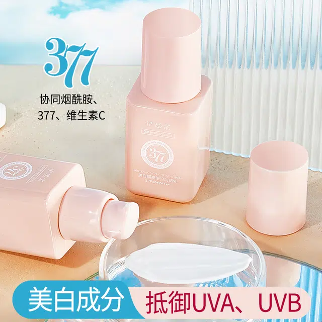 SPF50+PA+