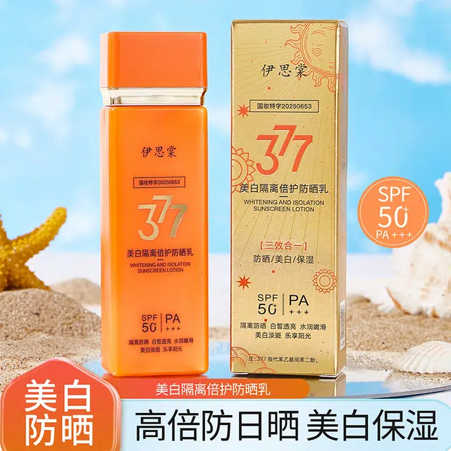 377SPF50+PA++