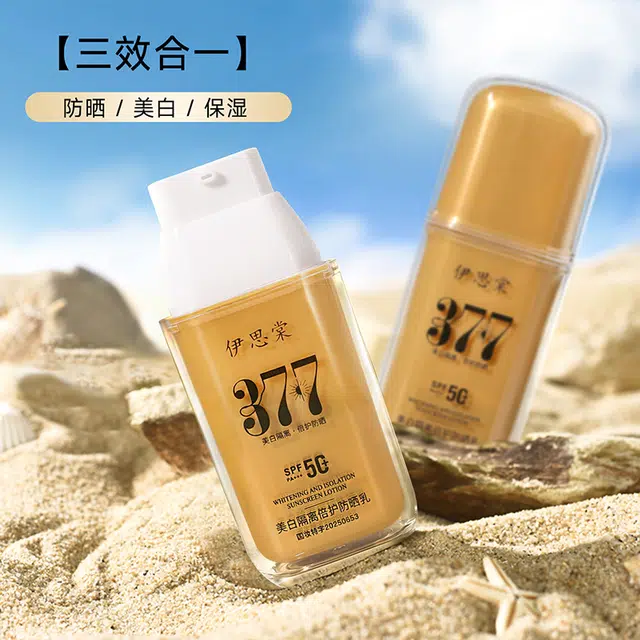 377SPF50+PA++