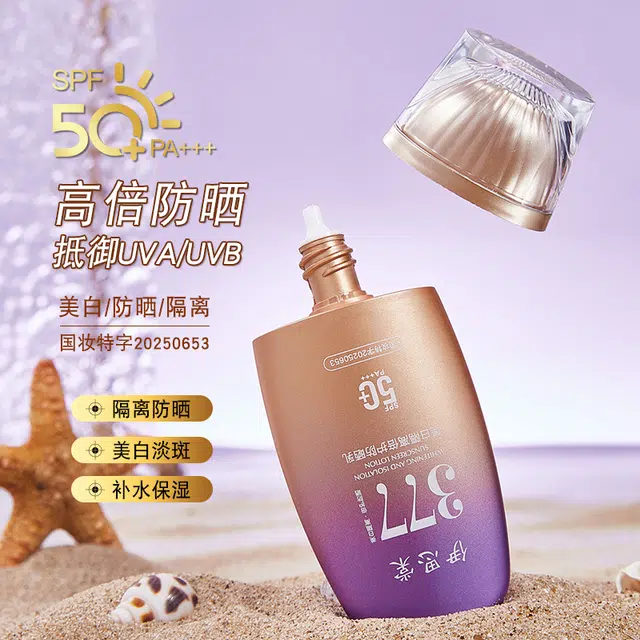 377SPF50+PA++