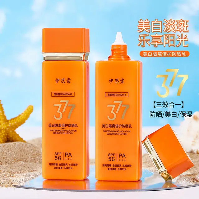 377SPF50+PA++