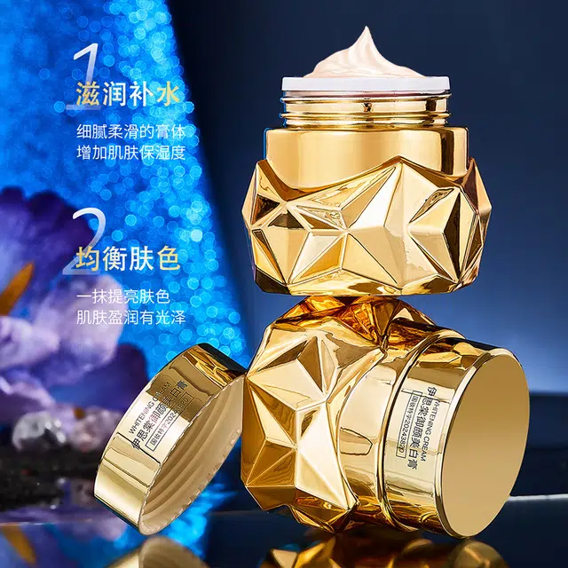 伊思棠  御颜美白膏面霜 保湿 敏感肌混合肌