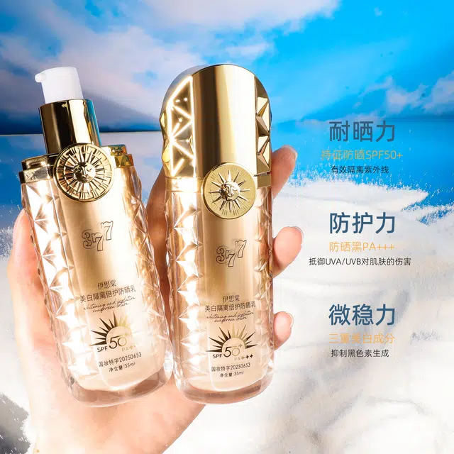 377SPF50+PA++