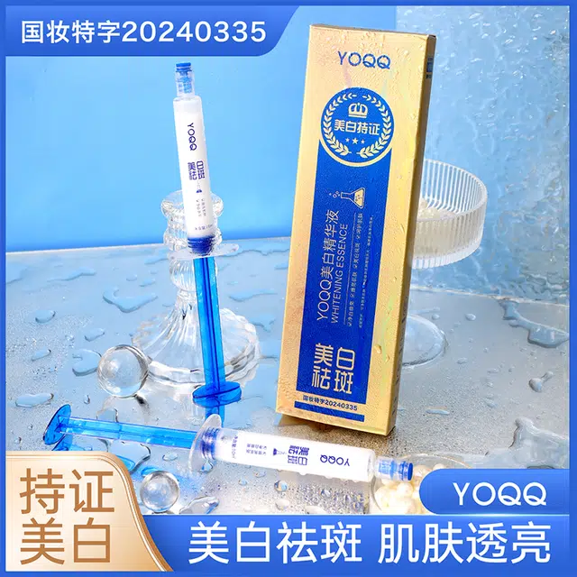 YOQQ10ml