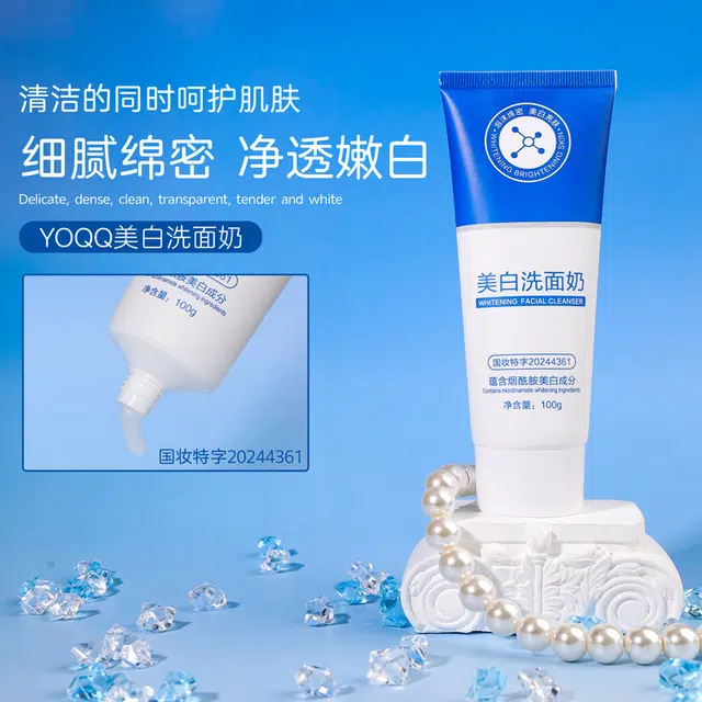 YOQQ 100g