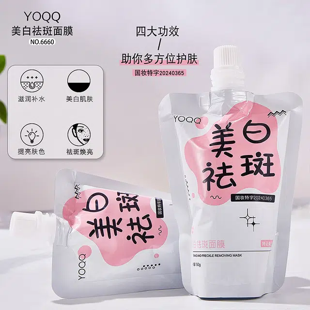 YOQQ M