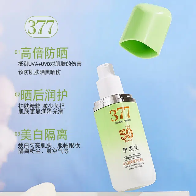 377SPF50PA++