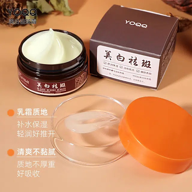 YOQQ 50g