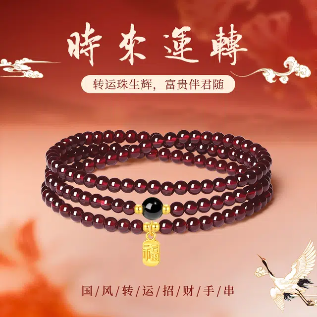【福气满满】 七好美银 福牌转运 新中式国潮国风 精致轻奢时尚优雅 简约大气小众高级感设计 日常通勤百搭 玛瑙 手串 男女同款情侣款