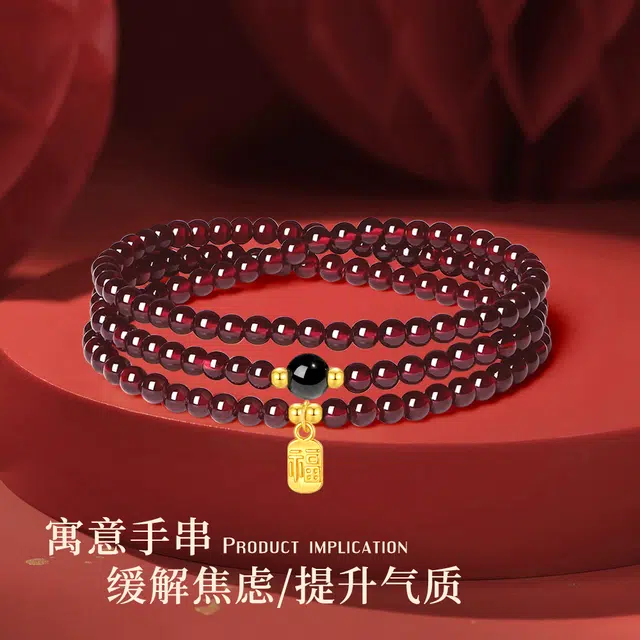 【福气满满】 七好美银 福牌转运 新中式国潮国风 精致轻奢时尚优雅 简约大气小众高级感设计 日常通勤百搭 玛瑙 手串 男女同款情侣款