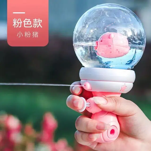 幽幽谷娜娜 漂流瓶打水仗喷水水枪 枪型玩具