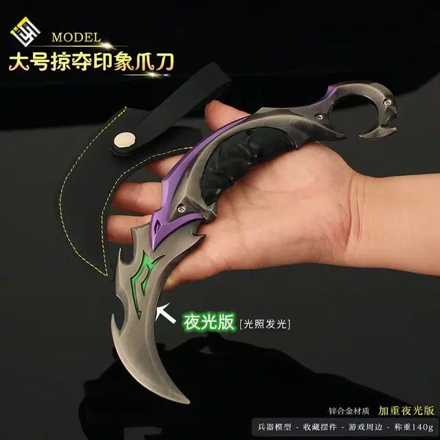 幽幽谷娜娜 大号夜光版 暗影秘宗掠夺印象爪刀 成品模型