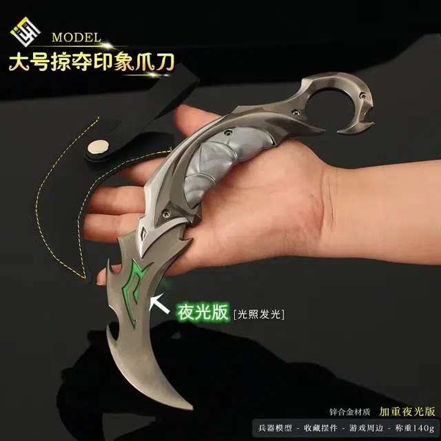 幽幽谷娜娜 大号夜光版 暗影秘宗掠夺印象爪刀 成品模型