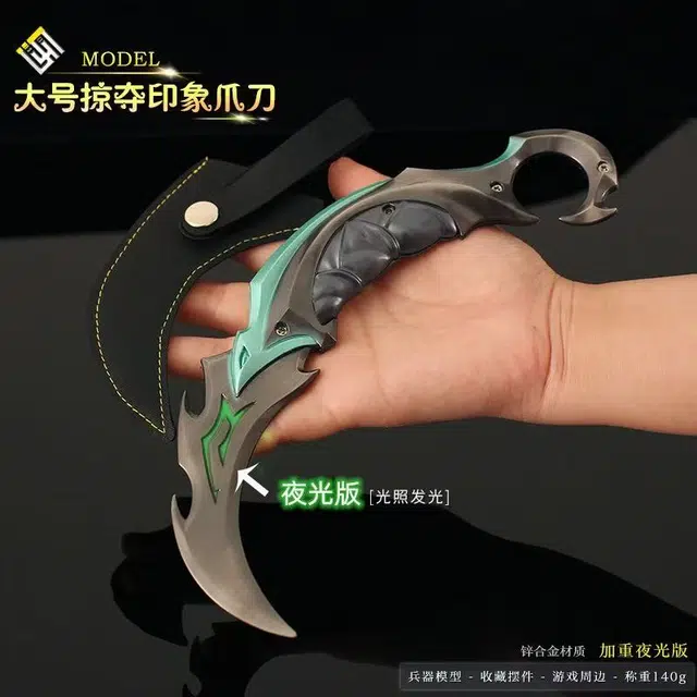 幽幽谷娜娜 大号夜光版 暗影秘宗掠夺印象爪刀 成品模型