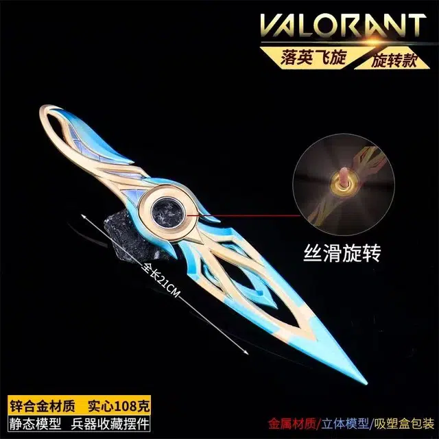 幽幽谷娜娜 游戏周边 落英飞旋樱花旋转刀 成品模型