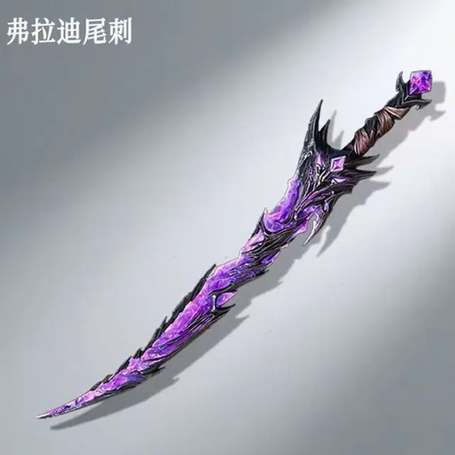 幽幽谷娜娜 弗拉迪尾刺武器合金未开刃桌面摆件 成品模型