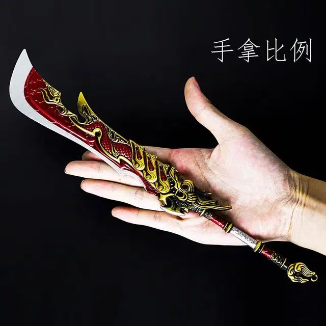 幽幽谷娜娜 周边武器 龙蟠阔刀玩具 锌合金 桌面摆件 成品模型