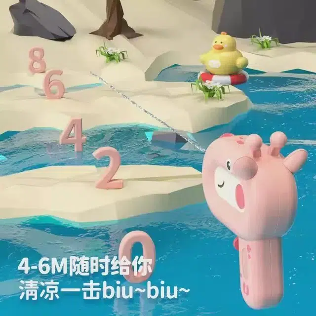幽幽谷娜娜 卡通创意恐龙长颈鹿戏水喷水枪 枪型玩具