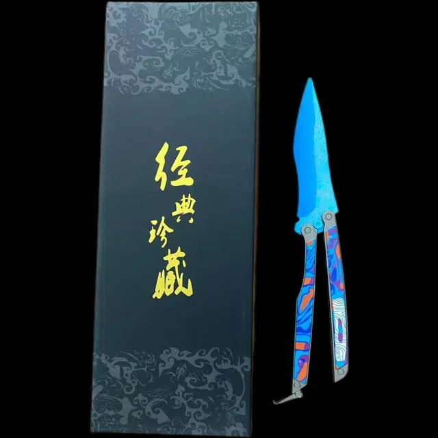 幽幽谷娜娜 冷锋蝴蝶刀 减压训练花式甩刀 成品模型