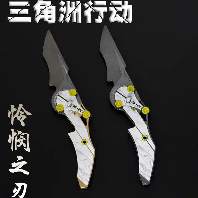 幽幽谷娜娜 三角洲暗区突围 怜悯之刃折叠刀 成品模型
