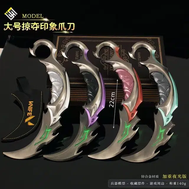 幽幽谷娜娜 大号夜光版 暗影秘宗掠夺印象爪刀 成品模型