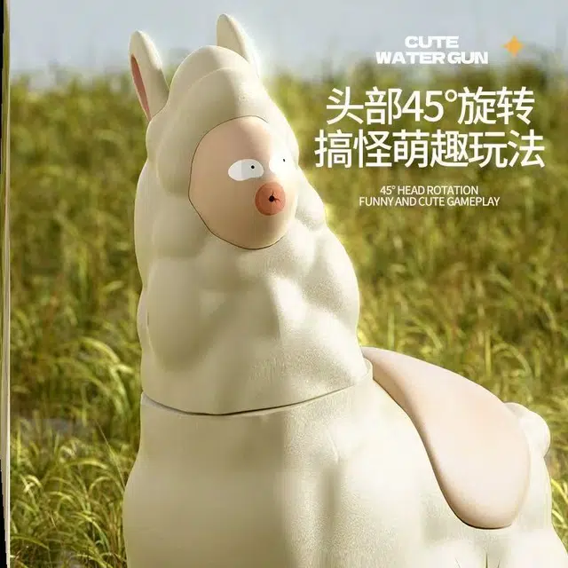幽幽谷娜娜 甩狙羊驼呲水枪 枪型玩具