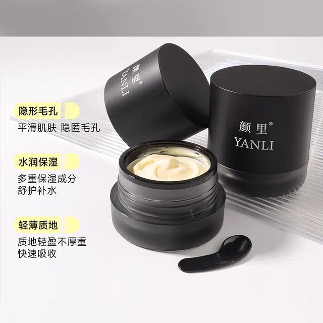 颜里  精纯沁润面霜 舒缓提亮淡痘印淡斑紧致保湿 黄皮痘痘肌