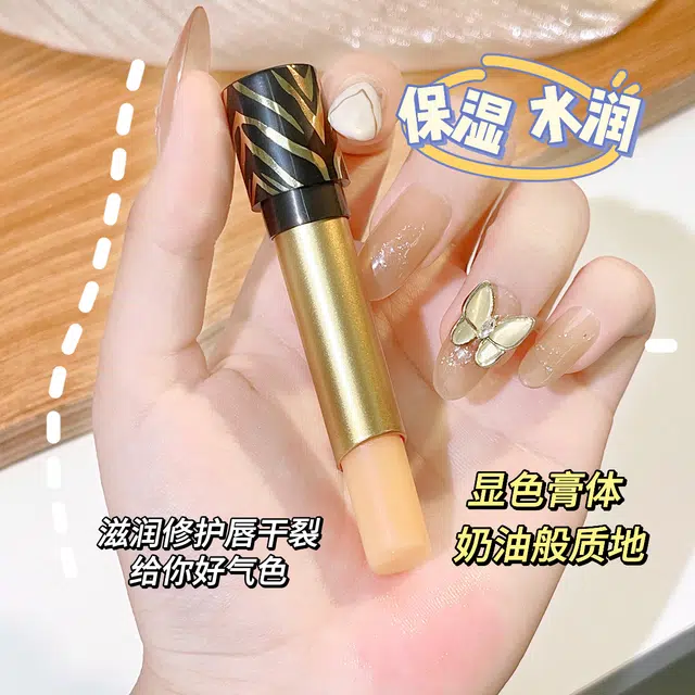 樱素肌 温变润唇膏 保湿