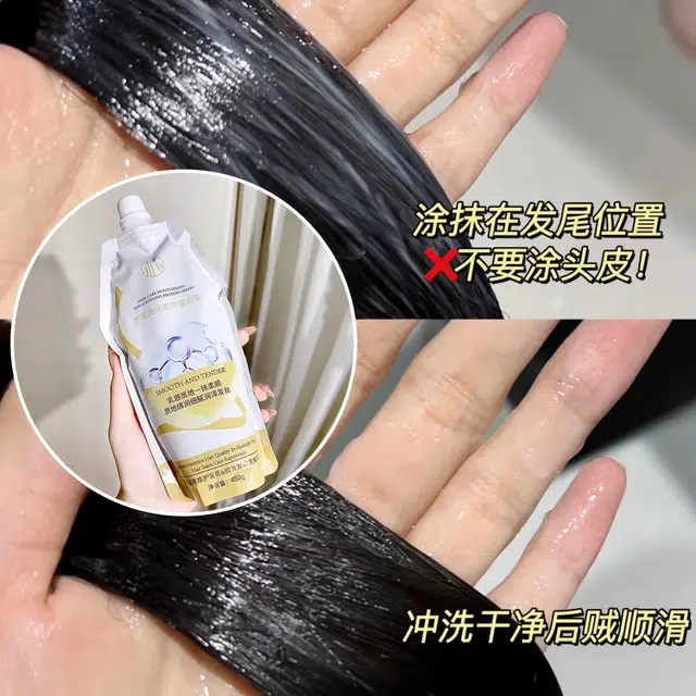 樱素肌  护发滋润柔顺蛋白霜 丰盈蓬松改善毛躁去屑补水烫染受损护理