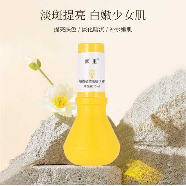 颜里胶态硫痘肌精华液 保湿控油