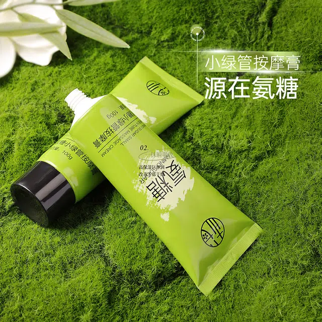 樱素肌 氨糖小绿管按摩膏 防干裂 提拉紧致收缩毛孔