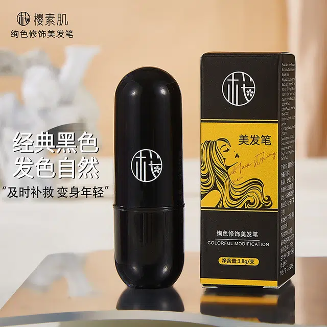樱素肌 绚色修饰不掉色一次性美发笔