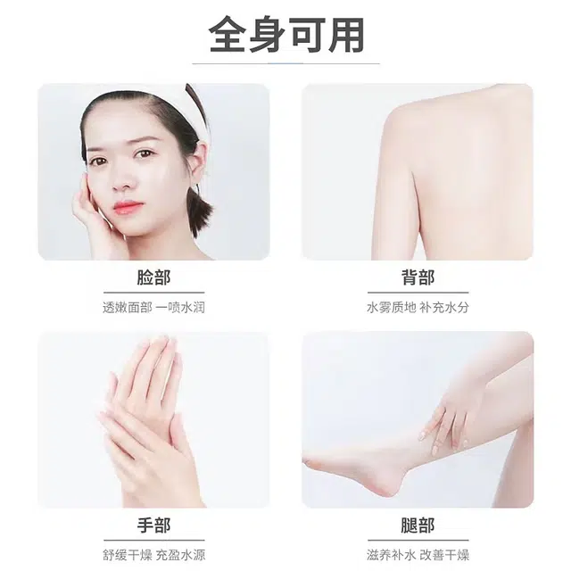 颜里 保湿补水隔离喷雾 舒缓 修护清爽维稳