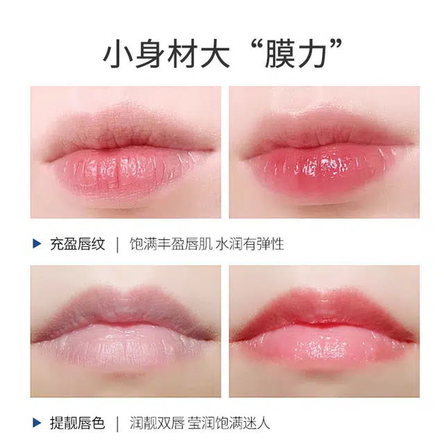 颜里 滋润补水润唇膏去死皮淡化唇纹淡化唇色 保湿