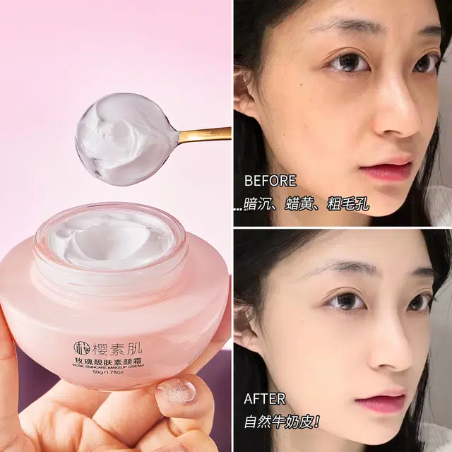 樱素肌 玫瑰靓肤素颜霜 控油自然无瑕持久保湿