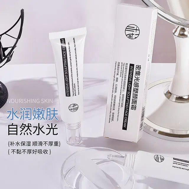 樱素肌  密集光感塑颜面霜 提亮紧致保湿滋润清爽补水控油收缩毛孔 油皮中性肌黄皮