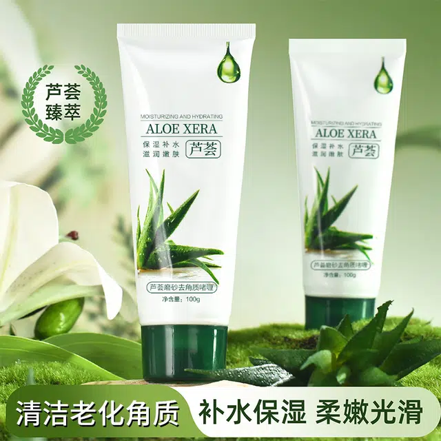 樱素肌  芦荟磨砂去角质啫喱 滋润补水提亮肤色保湿滋润补水控油清洁