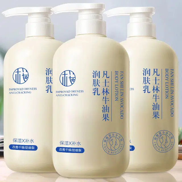 樱素肌 凡士林牛油果润肤乳 控油收缩毛孔去橘皮清洁保湿补水持久留香去鸡皮防干裂