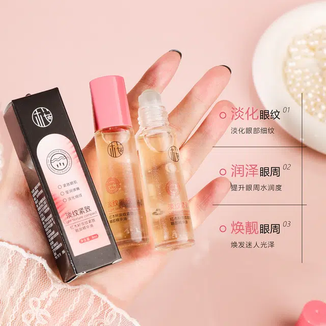 樱素肌 红木籽淡纹紧致眼部精华油 保湿滋润清爽去黑眼圈控油
