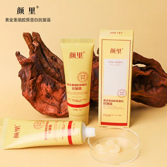 颜里  抗糖维稳提亮保湿清爽补水抗氧化 白皮黄皮痘痘肌