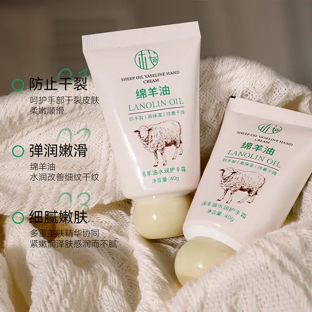 樱素肌 绵羊油水润护手霜 芳香补水滋润保湿